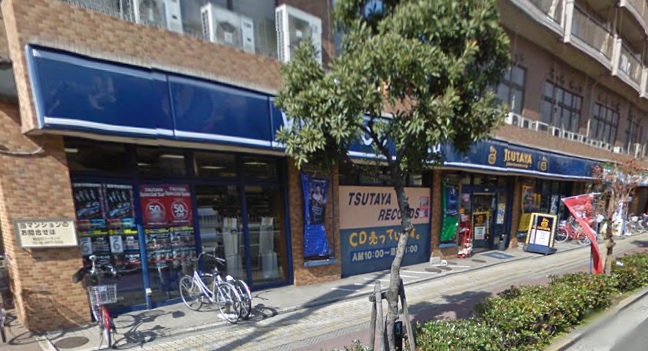 その他　ＴＳＵＴＡＹＡ（その他）まで845m