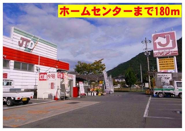 ホームセンター　ジュンテンドー出石店（ホームセンター）まで180m