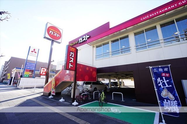 飲食店　ガスト（飲食店）まで500m