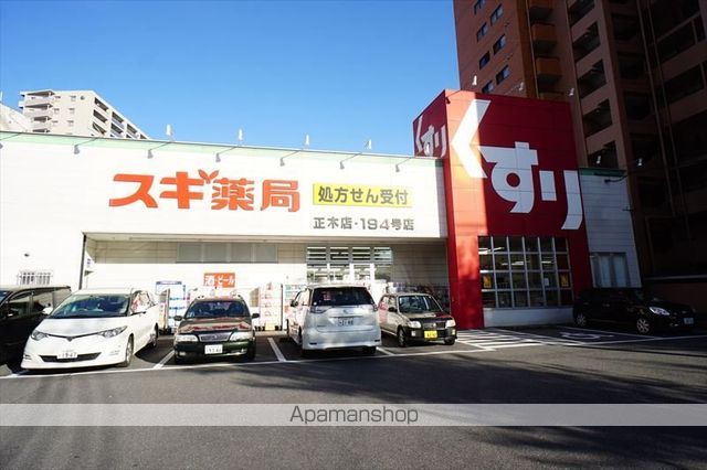 ドラックストア　スギ薬局（ドラッグストア）まで300m
