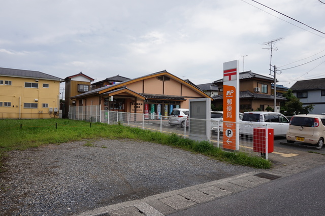 郵便局　新茂原駅前郵便局（郵便局）まで850m