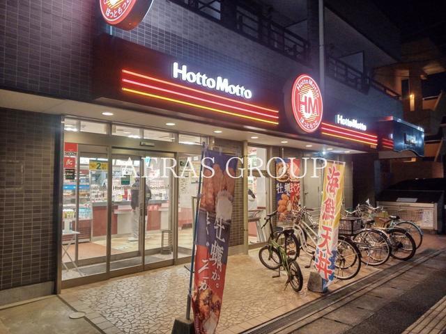 飲食店　ほっともっと 浦安堀江店（飲食店）まで219m