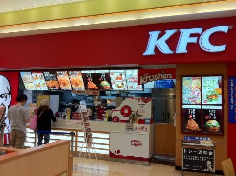 飲食店　ケンタッキーフライドチキン イトーヨーカドーららぽーと横浜店（飲食店）まで3301m