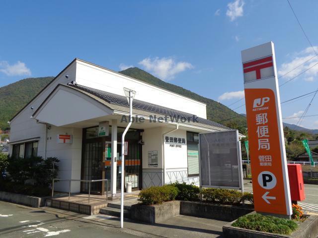 郵便局　菅田郵便局（郵便局）まで789m