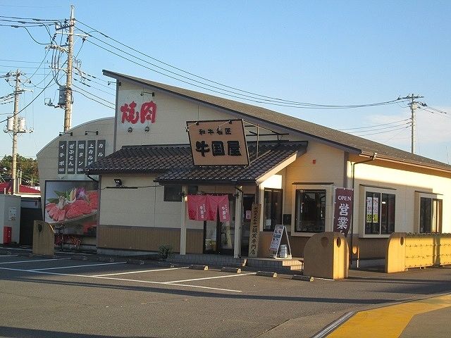 飲食店　牛国屋　西大宮店（飲食店）まで240m