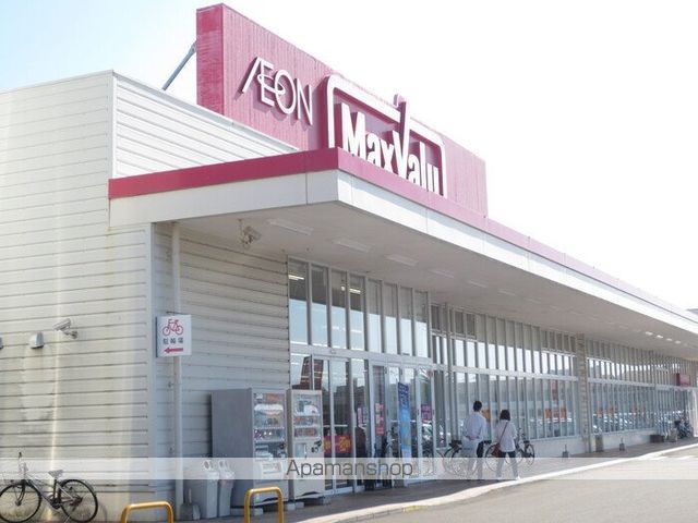 スーパー　マックスバリュ うきのじょう店（スーパー）まで854m