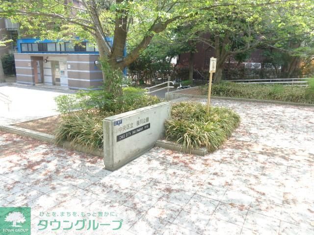 公園　桜川公園（公園）まで648m