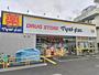 ドラックストア　マツモトキヨシ　岩槻本町店（ドラッグストア）まで1200m