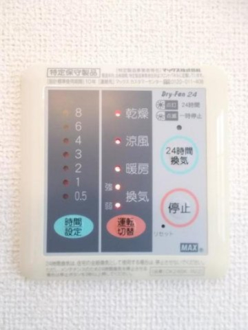 その他設備　浴室乾燥機