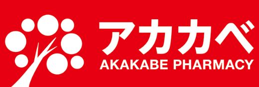 スーパー　ドラッグ アカカベ 肥後橋店（スーパー）まで370m