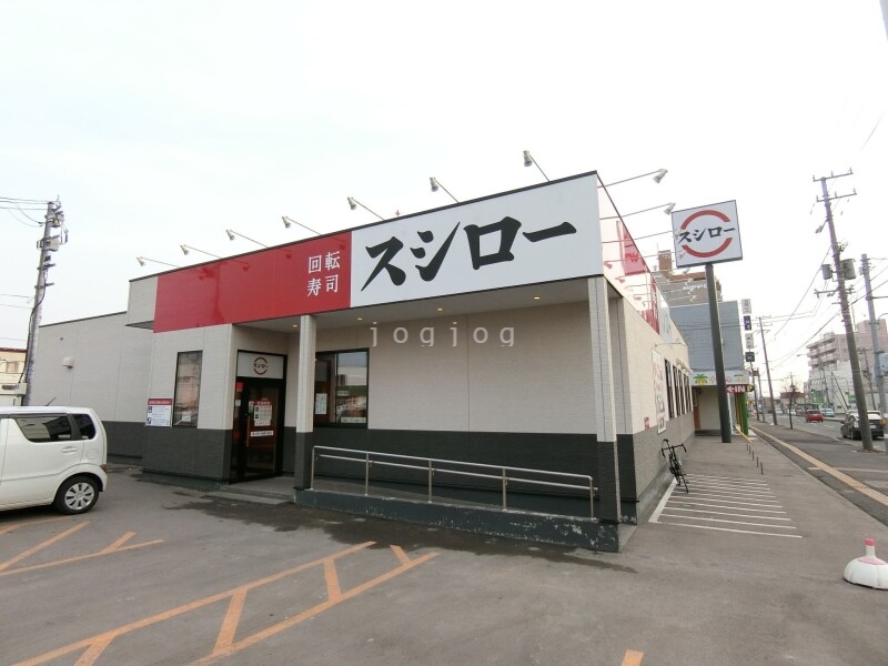 飲食店　スシロー函館美原店（飲食店）まで50m