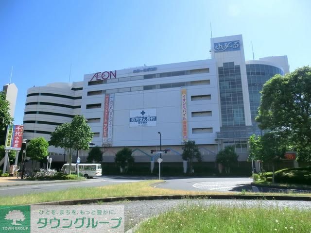 ショッピングセンター　イオン鎌取（ショッピングセンター）まで710m