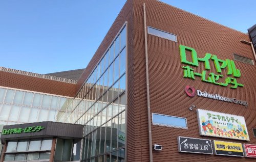 ホームセンター　ロイヤルホームセンター 南千住店（ホームセンター）まで2523m