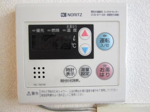 その他設備　☆参考写真です☆