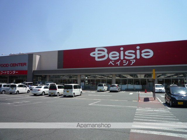 スーパー　ベイシア（スーパー）まで1011m