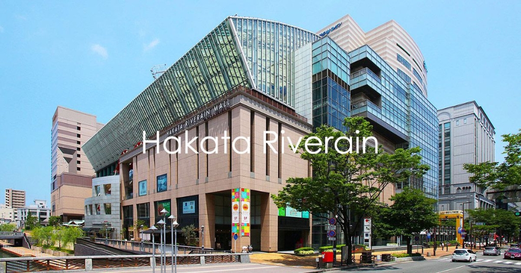 スーパー　Seria(セリア) 博多リバレインモール店（スーパー）まで887m