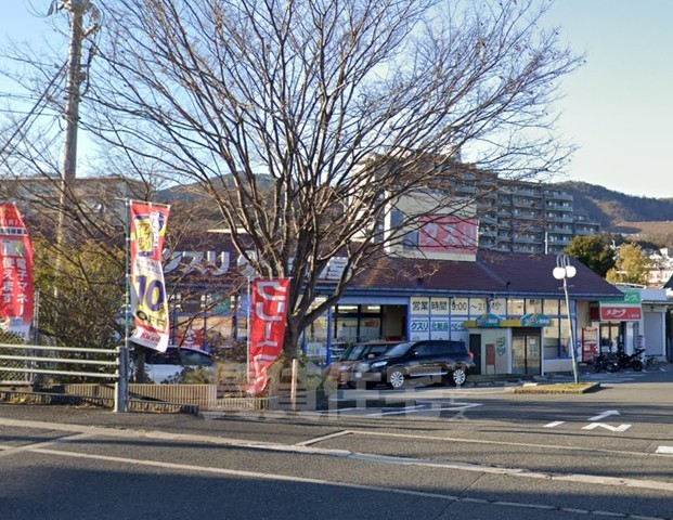その他　キリン堂　粟生間谷店（その他）まで342m