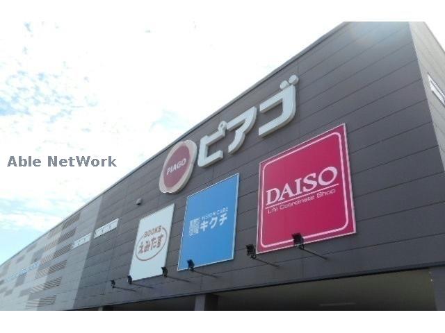 スーパー　ドン・キホーテUNY碧南店（スーパー）まで969m