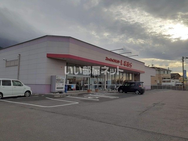 その他　しまむら土居店（その他）まで3853m