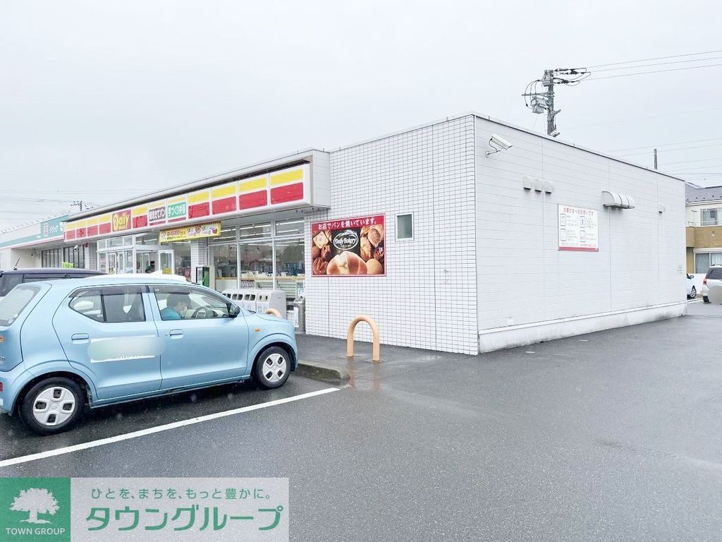 コンビニ　デイリーヤマザキ平塚東真土店（コンビニ）まで250m