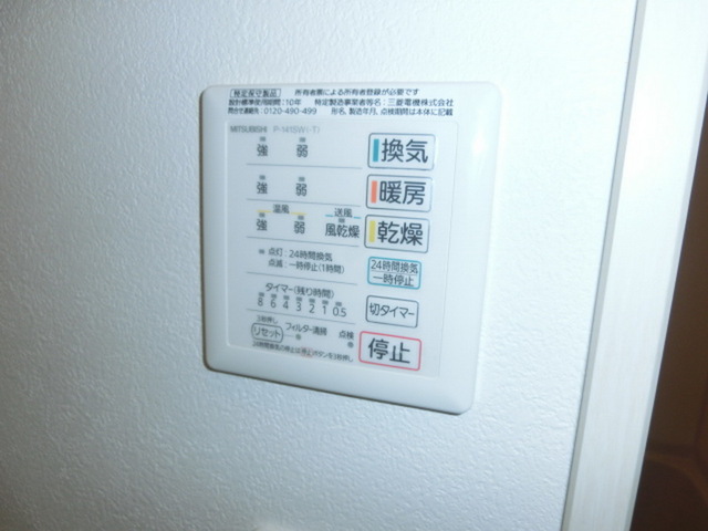 その他　※同物件参考写真