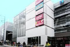 スーパー　カスミ フードスクエア板橋前野町店（スーパー）まで203m