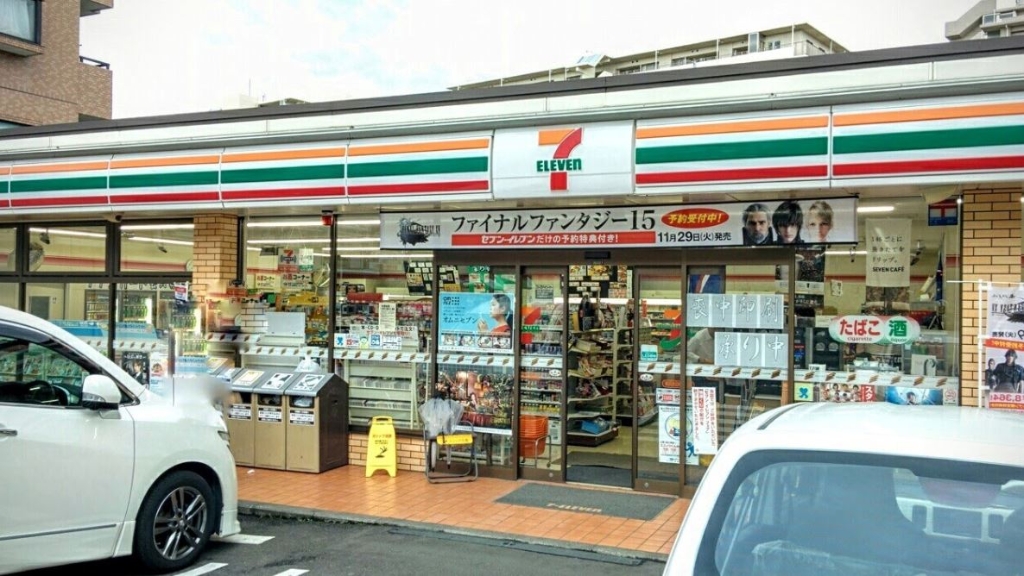 コンビニ　セブンイレブン 横浜池辺町薮根店（コンビニ）まで1004m
