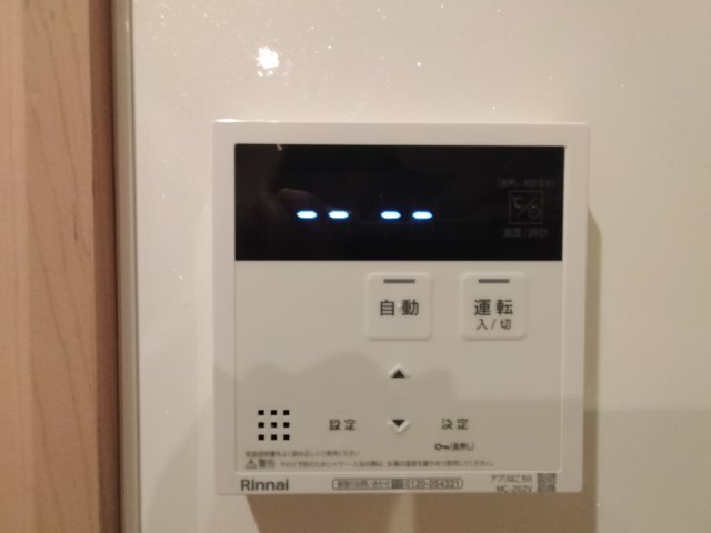 その他設備　同仕様写真