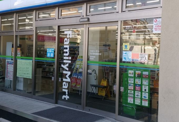 コンビニ　ファミリーマート 千住河原町墨堤通り店（コンビニ）まで386m