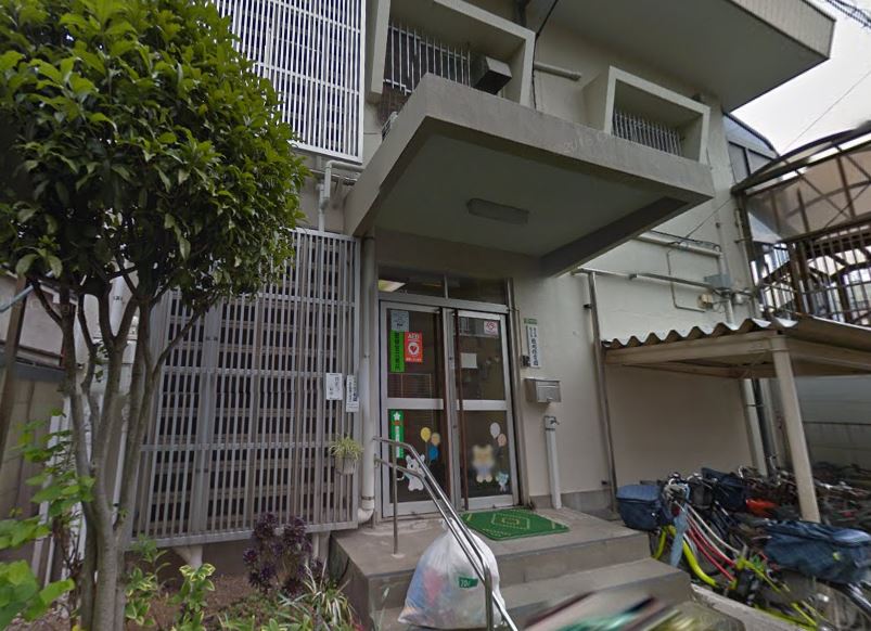 幼稚園・保育園　緑町保育園（幼稚園・保育園）まで282m