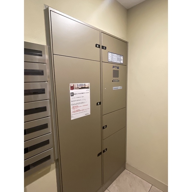 その他共有部分　宅配ボックス