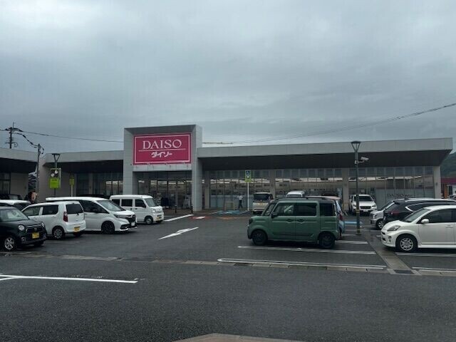 ホームセンター　ダイソーレガネットガーデン福津店（ホームセンター）まで593m