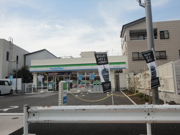 コンビニ　ファミリーマート（コンビニ）まで480m