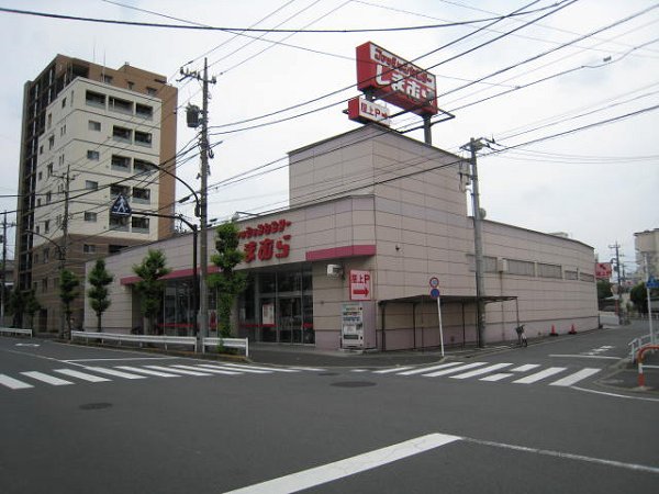 その他　しまむら（その他）まで480m