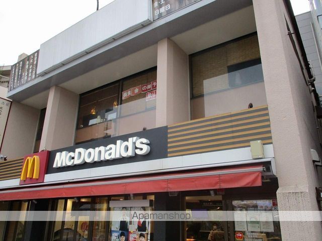飲食店　マクドナルド東長崎駅前店（飲食店）まで1039m