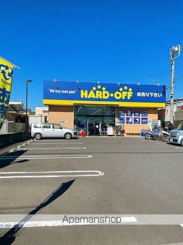 その他　ハードオフ　吉川店（その他）まで267m