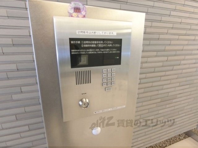 セキュリティ　オートロック