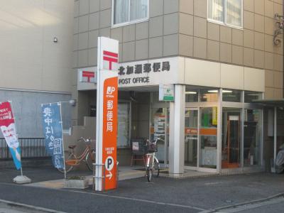 郵便局　郵便局（郵便局）まで526m