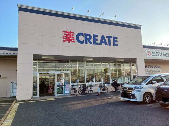 ドラックストア　クリエイトＳ・Ｄ厚木妻田店（ドラッグストア）まで270m