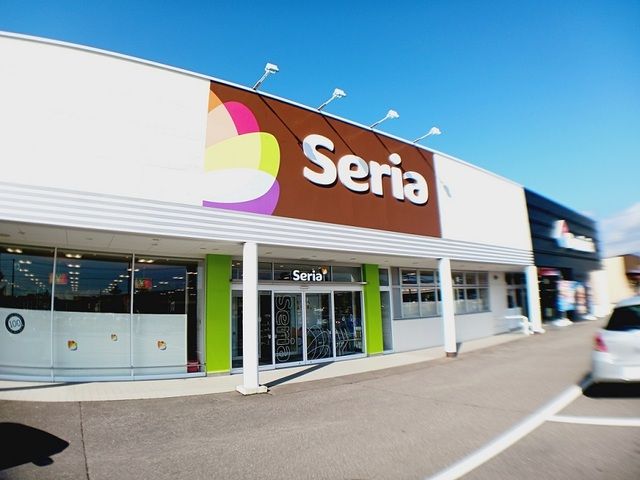 その他　Seria 函館桔梗店（その他）まで400m