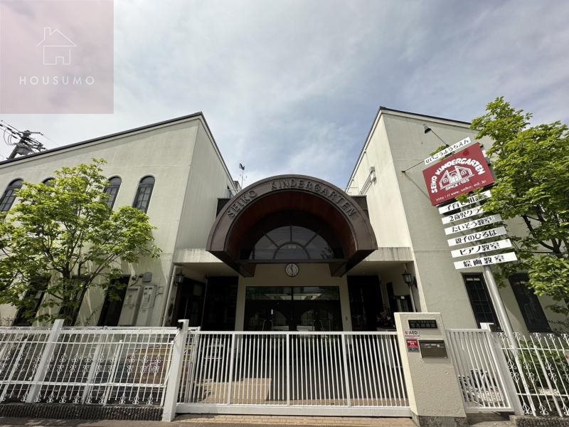 幼稚園・保育園　聖光幼稚園（幼稚園・保育園）まで289m