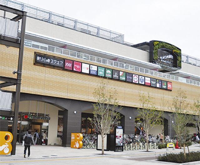 ショッピングセンター　新川崎スクエア（ショッピングセンター）まで1960m