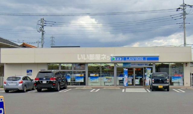 コンビニ　ローソン（コンビニ）まで620m