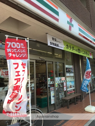 コンビニ　セブンイレブン（コンビニ）まで887m
