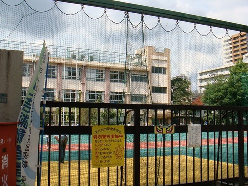 小学校　豊島区立豊成小学校（小学校）まで376m