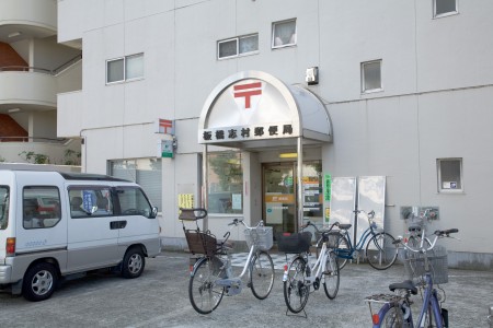 郵便局　板橋志村郵便局（郵便局）まで761m