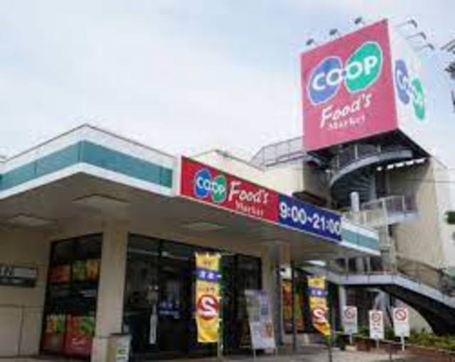 スーパー　コープ福田（スーパー）まで298m