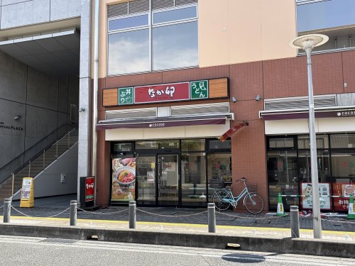 飲食店　なか卯 上福岡店（飲食店）まで539m