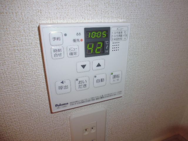 その他設備　給湯リモコン