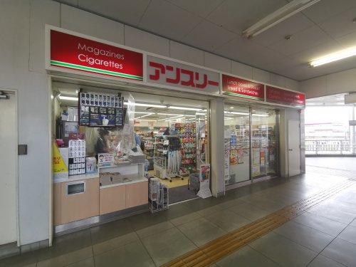 コンビニ　アンスリー 北野田店（コンビニ）まで669m